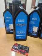 Changan. ATF (��� ����), 1��. ����