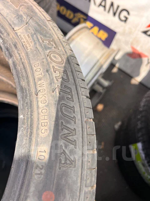 Fortuna. ������, 2021 ���, �/�, ����� �� 5 % ����