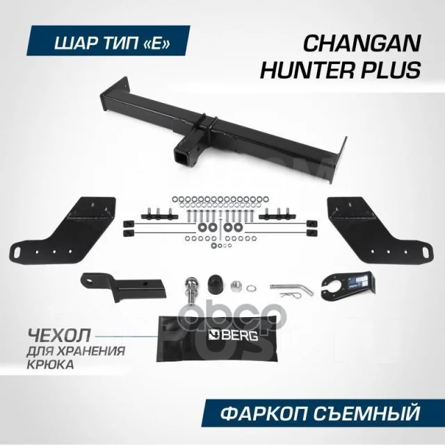 �������. Changan Hunter Plus GW4D20M, JL486ZQ5 ����
