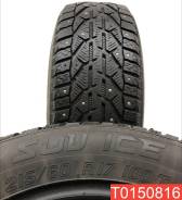 Tigar SUV Ice