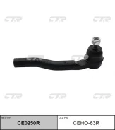 ���������� ������� CTR CE0250R CEHO63R ������ CE0250R ����