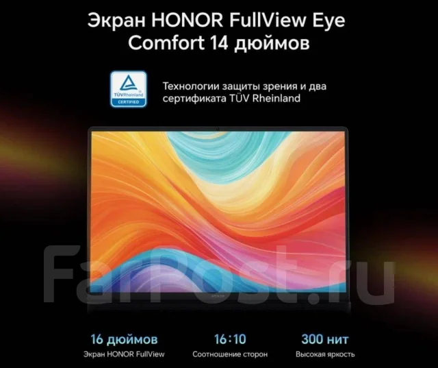 Honor MagicBook X 16. 16", 1,2����, ��� 8 ��, ���� 512���, WiFi: 1, Bluetooth: 1. ��� ����� �� ������������ ����