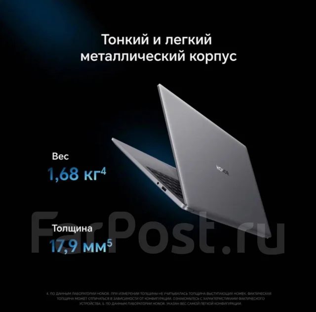 Honor MagicBook X 16. 16", 1,2����, ��� 8 ��, ���� 512���, WiFi: 1, Bluetooth: 1. ��� ����� �� ������������ ����
