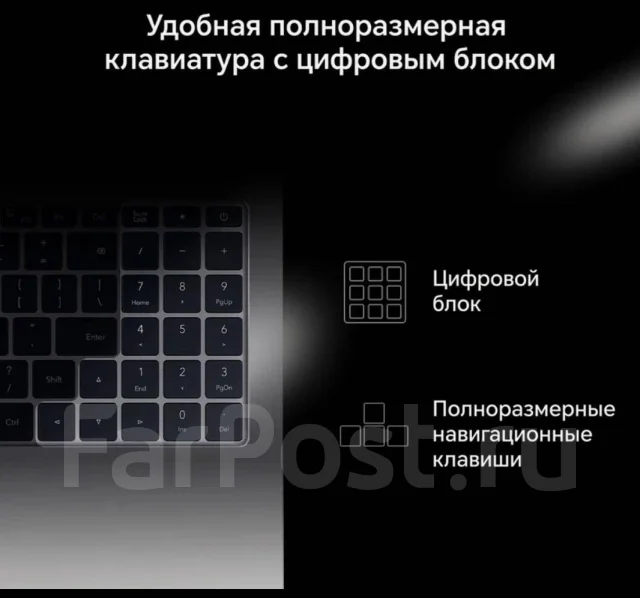 Honor MagicBook X 16. 16", 1,2����, ��� 8 ��, ���� 512���, WiFi: 1, Bluetooth: 1. ��� ����� �� ������������ ����