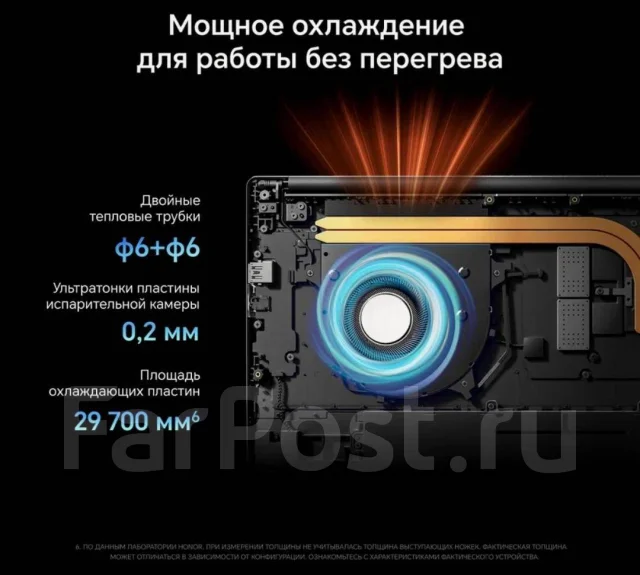 Honor MagicBook X 16. 16", 1,2����, ��� 8 ��, ���� 512���, WiFi: 1, Bluetooth: 1. ��� ����� �� ������������ ����