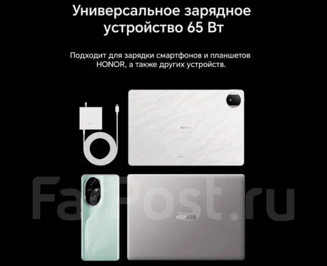 Honor MagicBook X 16. 16", 1,2����, ��� 8 ��, ���� 512���, WiFi: 1, Bluetooth: 1. ��� ����� �� ������������ ����