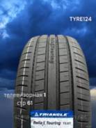 Triangle ReliaX Touring TE307. , 2024 ,  