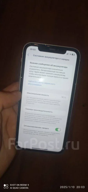 Apple iPhone 11. �/�, 64 ��, �����, 4G LTE ����