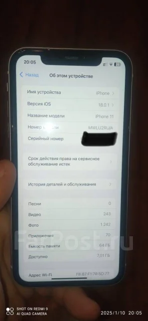 Apple iPhone 11. �/�, 64 ��, �����, 4G LTE ����
