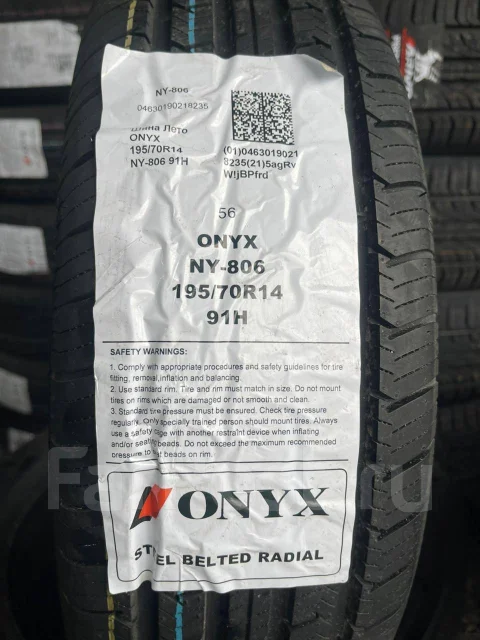 Onyx NY-806. ������, 2025 ���, ����� ����