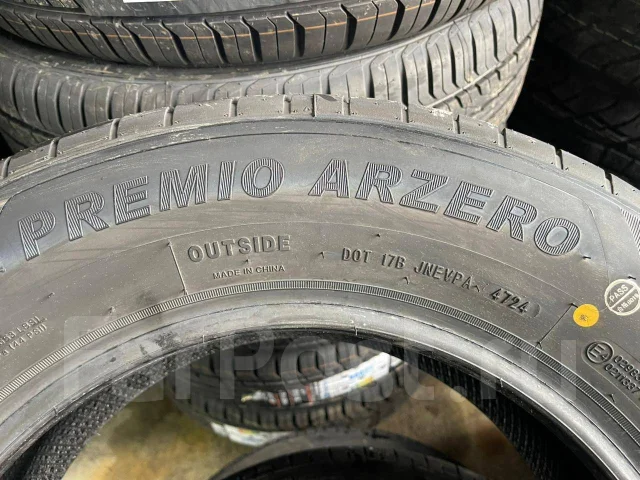 Arivo Premio ARZero. ������, 2024 ���, ����� ����