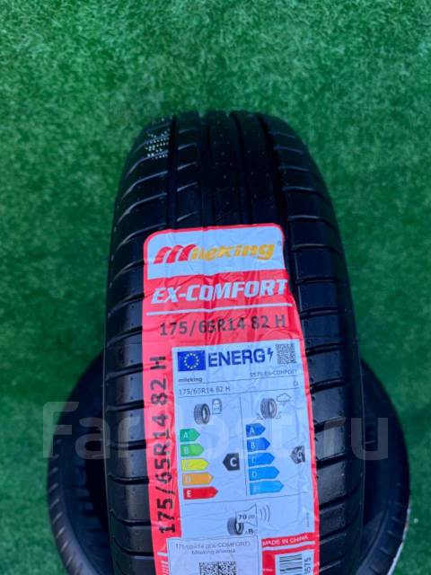 Mileking Ex-Comfort. , 2025 ,  