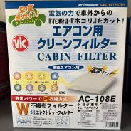   VIC AC-108E  AC-108E 