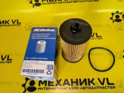 �������� ������ (93185674, 55594651) �� Chevrolet Orlando, Opel Astra (09- ), Cruze (09- ), Aveo (12- ), Daewoo Lacetti (09- ), Aveo (08- ) / v1.8 193...