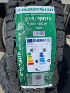 Roadcruza RA1100. ����� at, 2025 ���, ����� ����