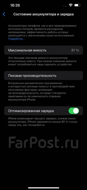 Apple iPhone 14 Plus. �/�, 128 ��, �����, 4G LTE, 5G, Dual-SIM, NFC ����