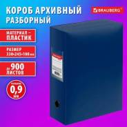   330245100 ,  ,  900 , , 0,9 , BRAUBERG EXTRA, 2728 