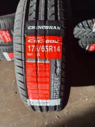 Chengshan CSC-802. ������, 2022 ���, �����. �������� ����