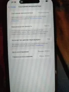 Apple iPhone 15 Pro Max. �/�, 512 ��, �����, 5G ����