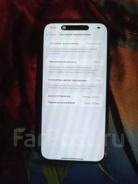 Apple iPhone 15 Pro Max. �/�, 512 ��, �����, 5G ����