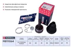 . ( ABS) Opel Astra F 91- / Corsa B 93- / Tigra 94- / Vectra B 95- (M8111064) Marshall M8111064 M8111064 