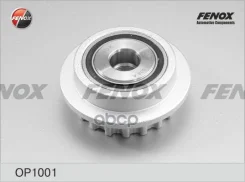 ���� ���������� Fenox ���. OP1001 OP1001 ����