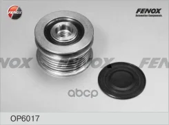 �������� ����� ���������� ?55.5*H38 6�� Mercedes-Benz Sprinter 95-06 2.2D-2.9D W202 93-00 1.8D-2.5 Fenox ���. op6017 OP6017 ����