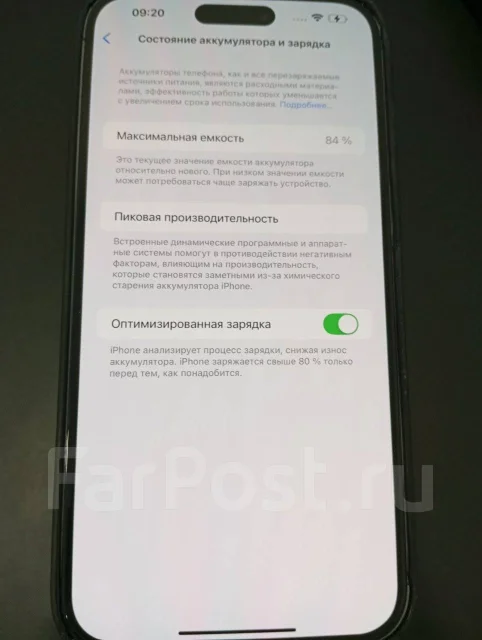 Apple iPhone 14 Pro Max. �/�, 1 ��, ����������, 3G, 4G LTE, 5G, NFC ����