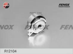 ����� �������� ����� ��� Fenox R12104 R12104 ����