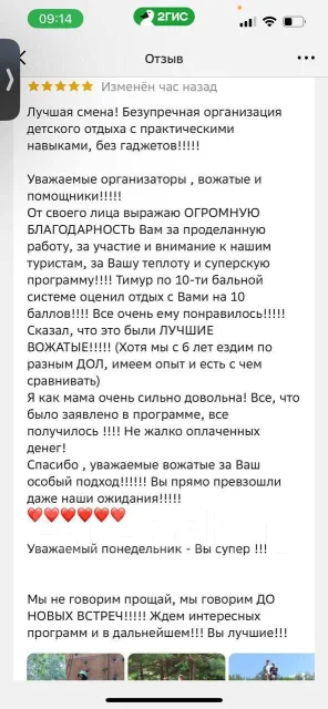 ������ ��������� ����