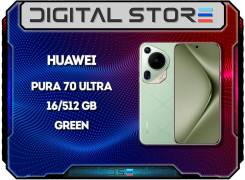 Huawei Pura 70 Ultra. , 512 , , 3G, 4G LTE, 5G, NFC.     