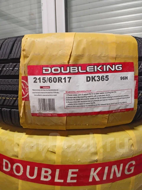 Double King DK365. ������, 2025 ���, ����� ����