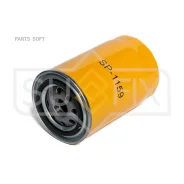 ������ �������� Sufix SP-1159 SP1159 ����