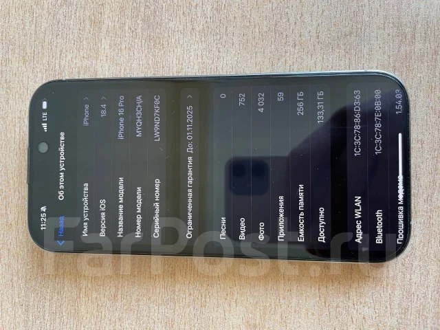 Apple iPhone 16 Pro. �/�, 256 ��, �����������, 3G, 4G LTE, 5G, Dual-SIM, ����������, NFC ����