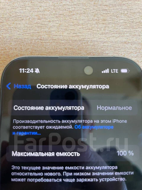 Apple iPhone 16 Pro. �/�, 256 ��, �����������, 3G, 4G LTE, 5G, Dual-SIM, ����������, NFC ����
