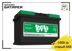 Topla. 70��.�., L3, 760��., ��������, ������������ ������ ����