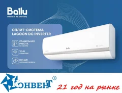 Ballu. 53��&sup2; ����