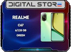 Realme C67. , 128 , , 3G, 4G LTE, Dual-SIM, NFC.     