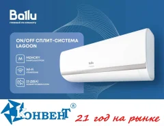Ballu. 70��&sup2; ����
