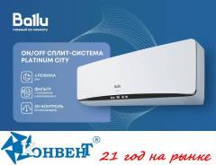 Ballu. 20��&sup2; ����
