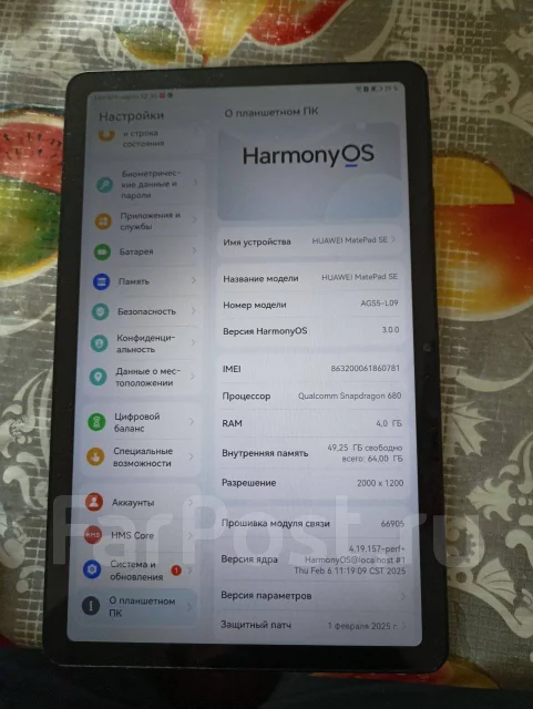Huawei. ������ 64 �� ����