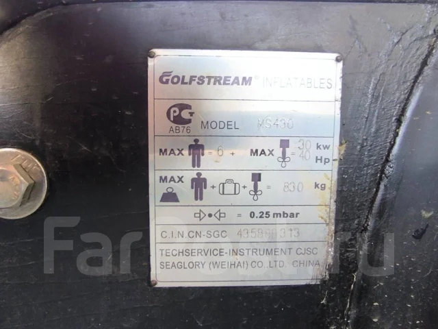 Golfstream. 2021 ���, ����� 4,3��., ��������� ��� ���������, 40��.�., ������ ����