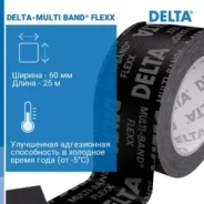 Delta ����