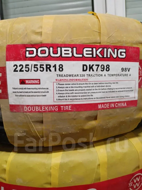 Double King DK798. ������, 2025 ���, ����� ����
