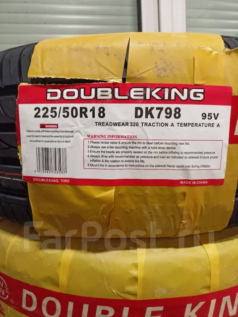 Double King DK798. ������, 2025 ���, ����� ����