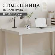    ,  120603,7 ,   () 