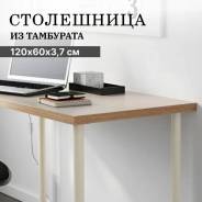    ,  120603,7 ,    () 