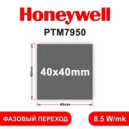 ���������� �������� �������� Honeywell PTM7950 40�40 (������� 0,2) ���������������� 8,5 ��/�� ����