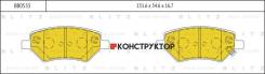    |  / | Blitz BB0533 BB0533 