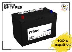 Titan. 85��.�., D31, 800��., ������, ������������ ������ ����